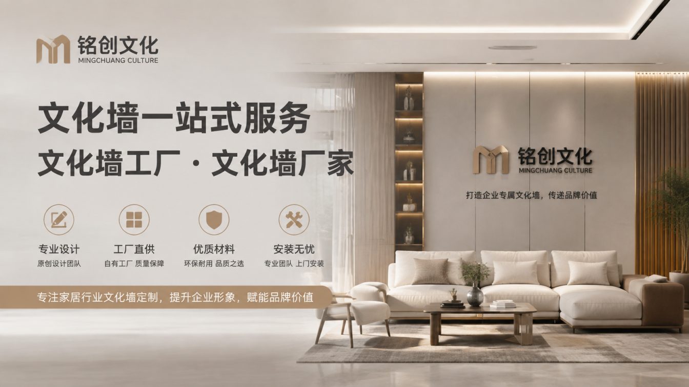 谢岗镇为政企展馆提供文化展示方案